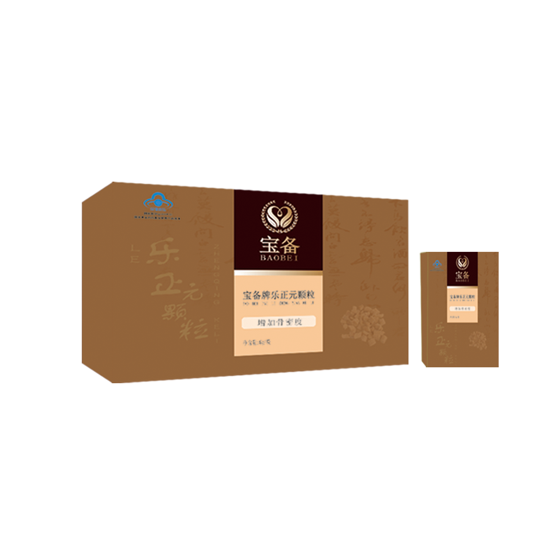 宝备牌乐正元颗粒