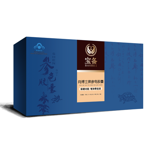 参龟胶囊