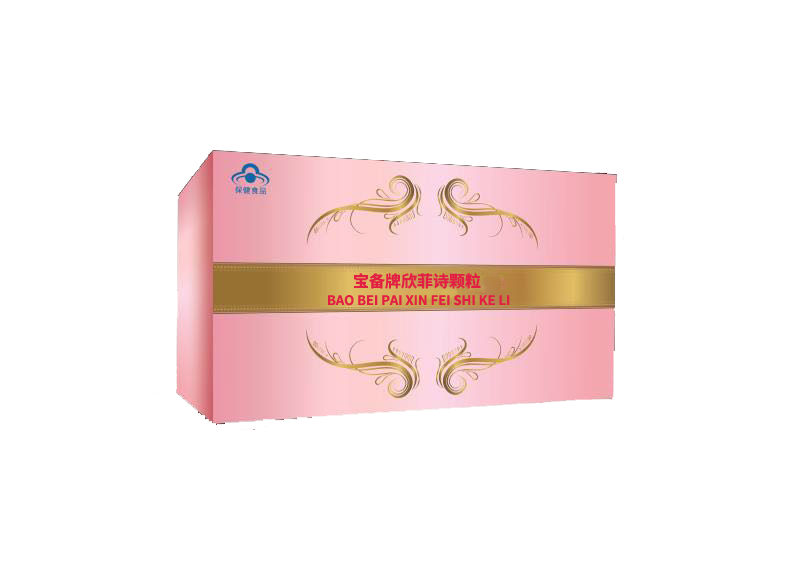 宝备牌欣菲诗颗粒