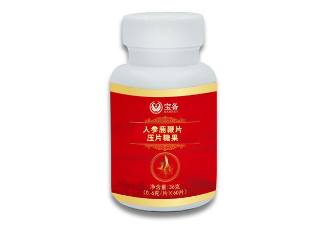 人参鹿鞭片(压片糖果)