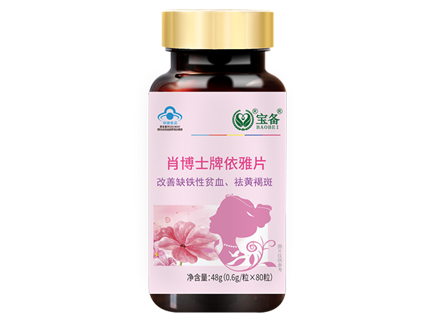 依雅片